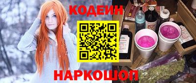 трава Гусиноозёрск