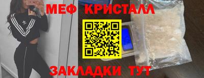 трава Гусиноозёрск