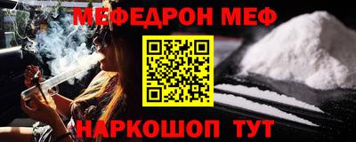 COCAINE Гусь-Хрустальный