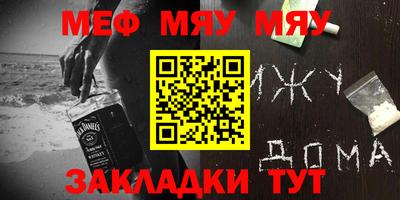 COCAINE Гусь-Хрустальный