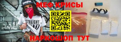 трава Гусиноозёрск