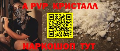 COCAINE Гусь-Хрустальный