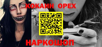 трава Гусиноозёрск