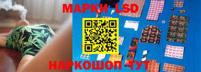 трава Гусиноозёрск