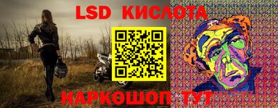 трава Гусиноозёрск