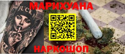 трава Гусиноозёрск