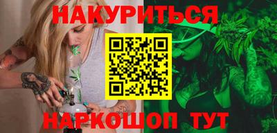 трава Гусиноозёрск
