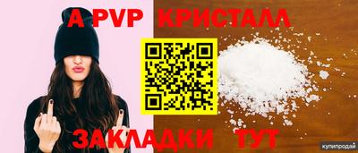 трава Гусиноозёрск