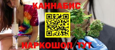 трава Гусиноозёрск