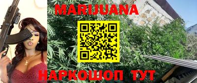 трава Гусиноозёрск