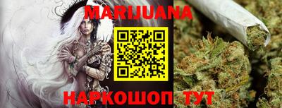трава Гусиноозёрск
