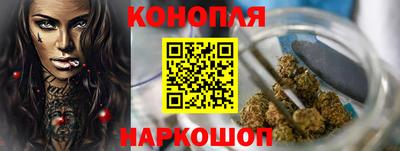 трава Гусиноозёрск