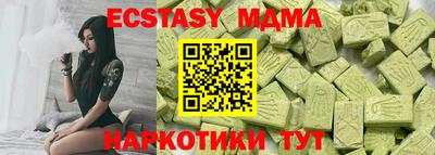 трава Гусиноозёрск