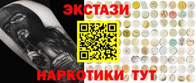 трава Гусиноозёрск