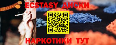 COCAINE Гусь-Хрустальный