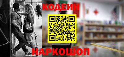 трава Гусиноозёрск