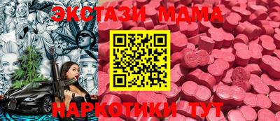 трава Гусиноозёрск
