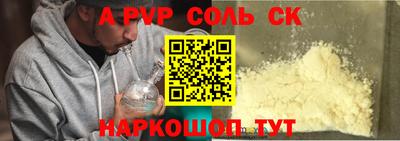 героин Гусев