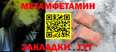 трава Гусиноозёрск