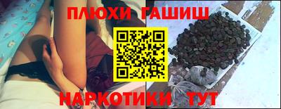 героин Гусев