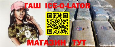 COCAINE Гусь-Хрустальный