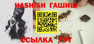 героин Гусев