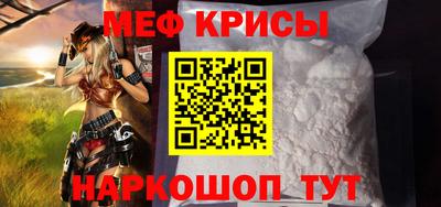 COCAINE Гусь-Хрустальный
