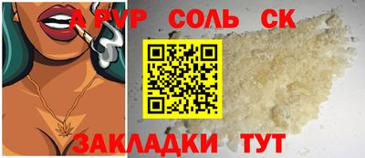 COCAINE Гусь-Хрустальный
