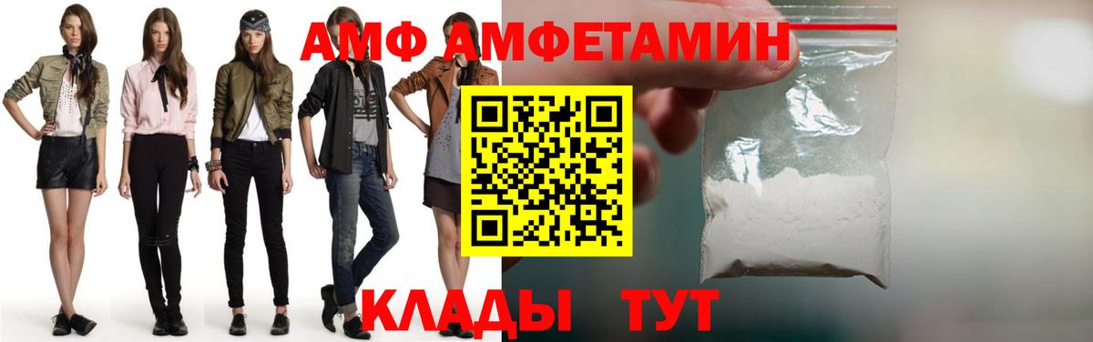 Метамфетамин винт  Вход с VPN  Балтийск  Метамфетамин винт 